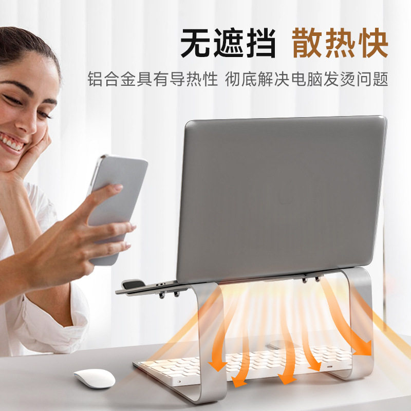 Laptop height increasing bracket made entirely of metal