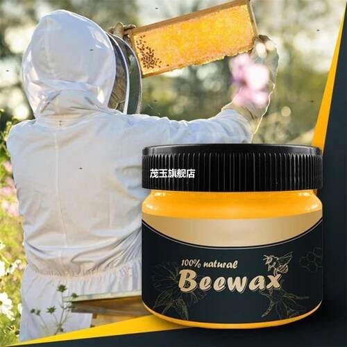 New Wood Seasoning Beewax Furniture Beeswax Care Wood Care