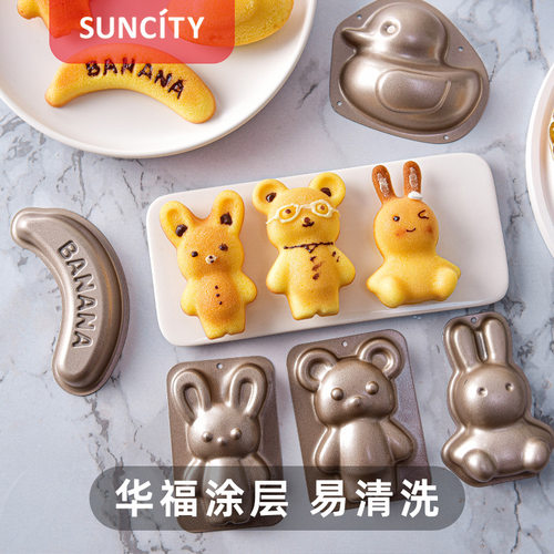 DIY cake mold, non stick children's food cake baking tray