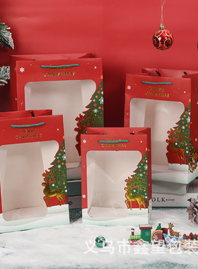Christmas gift bag, transparent paper bag, Christmas Eve
