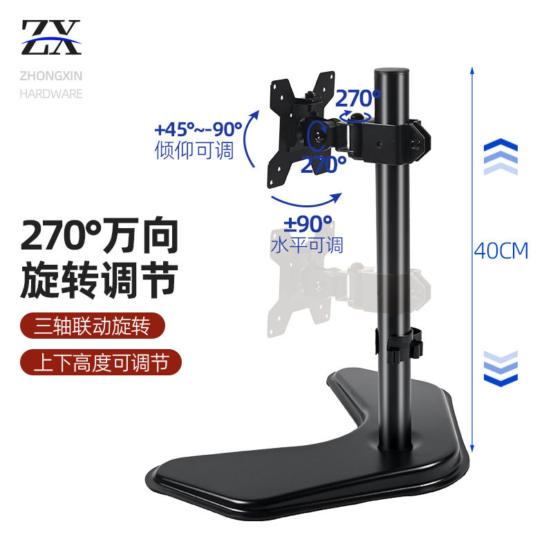 Desktop monitor metal bracket 10-32 inch thick computer stan