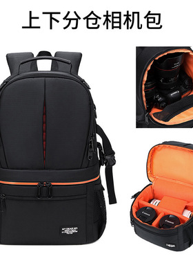 Camera bag with large capacity waterproof photography bag