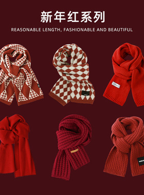 Red Christmas Knitted Scarf for Women to Keep Warm in Winter