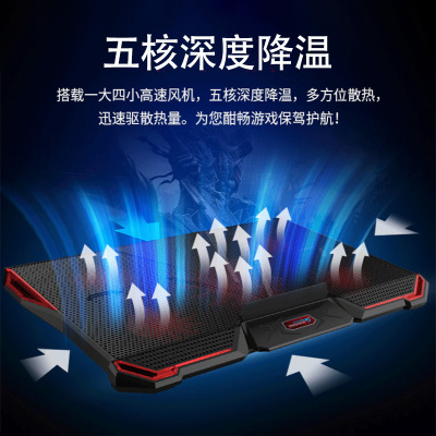 Multi level adjustable bracket for laptop radiator散热器