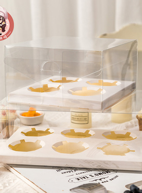 Cupcake packing box Muffin cup packing box transpa包装盒