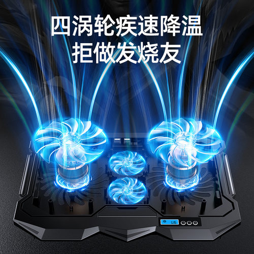 Laptop heatsink base for gaming mute笔记本散热器底座