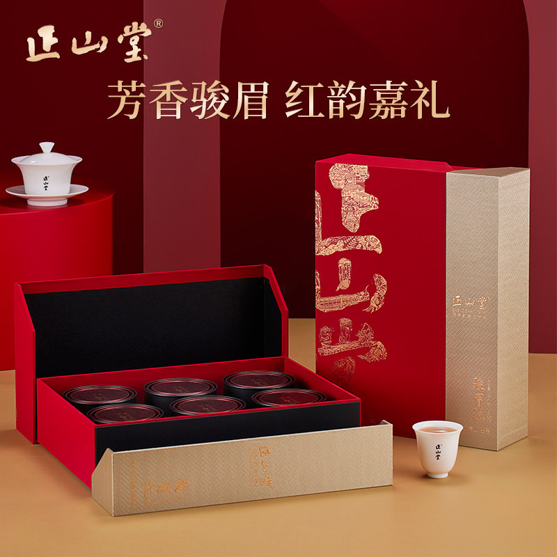 正山堂简雅嘉颂骏眉红礼盒装正山小种红茶特级正宗送礼长辈180g