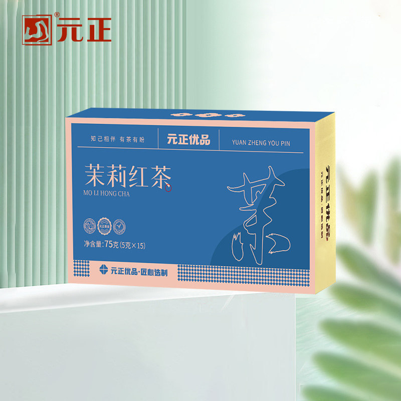 元正茉莉花红茶浓香型茶叶盒装图片