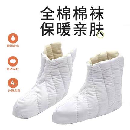加棉加厚防寒保暖棉袜吸汗透气冷库下井食品厂劳保用品男女雨鞋袜