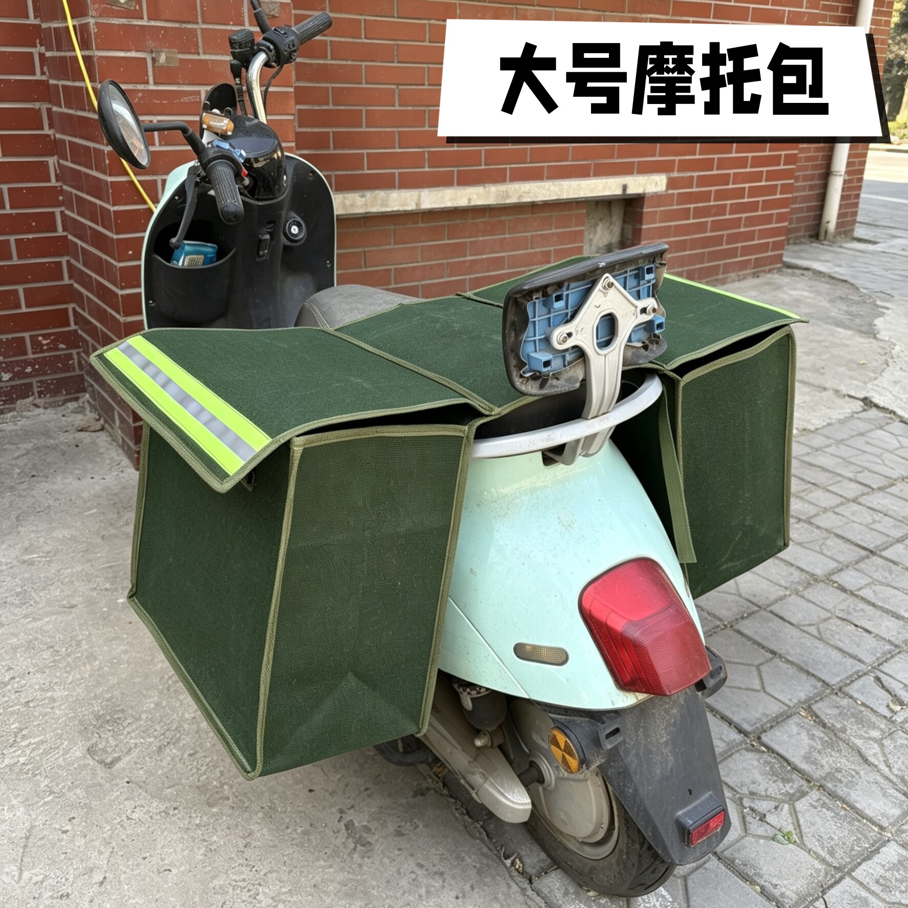摩托车挂包侧边包帆布驮包电动车后座邮包马鞍工具包挎包骑行包