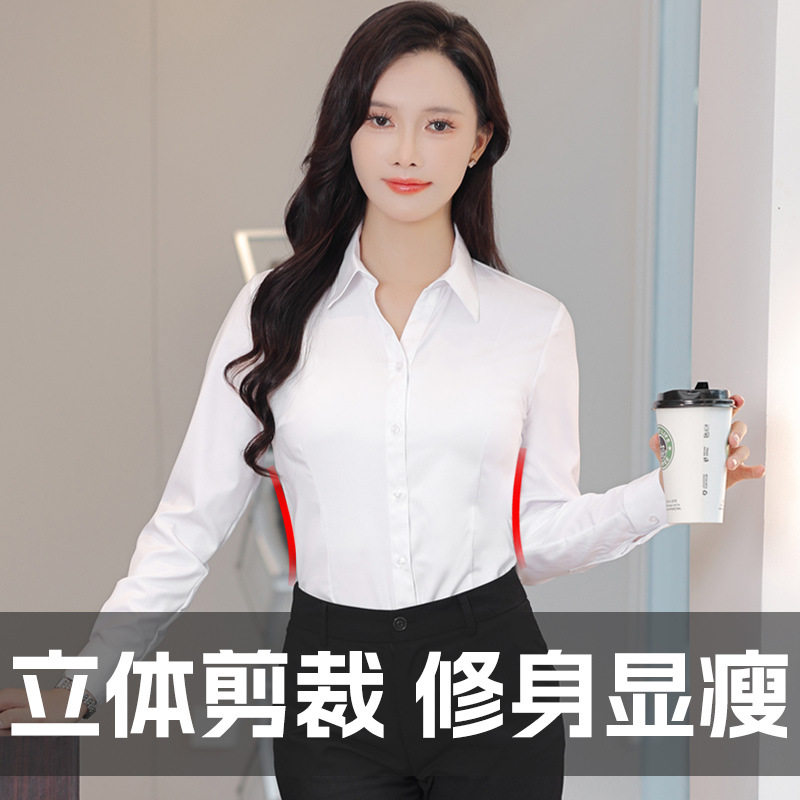 白衬衫女大码莫代尔职业正装内搭衬衣商务休闲大学生面试可穿