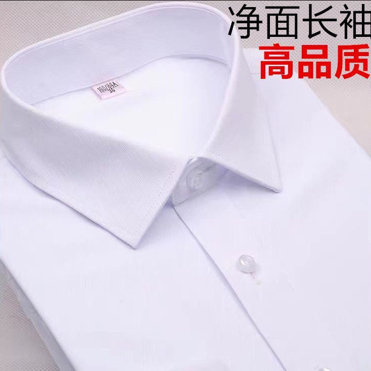 女士白衬衫方领工装气质银行外穿衬衣职业大码正装工作服收腰