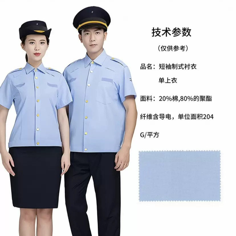 四季执勤制式棉服短袖长袖