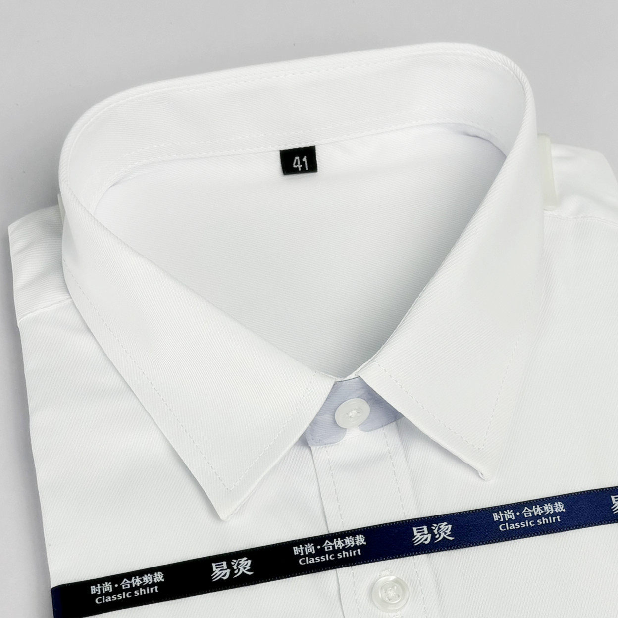 男士高档免烫抗皱商务白衬衫