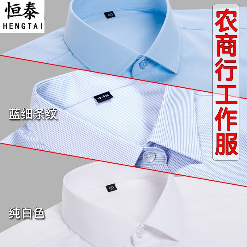 浅蓝条纹男士短袖工装衬衫