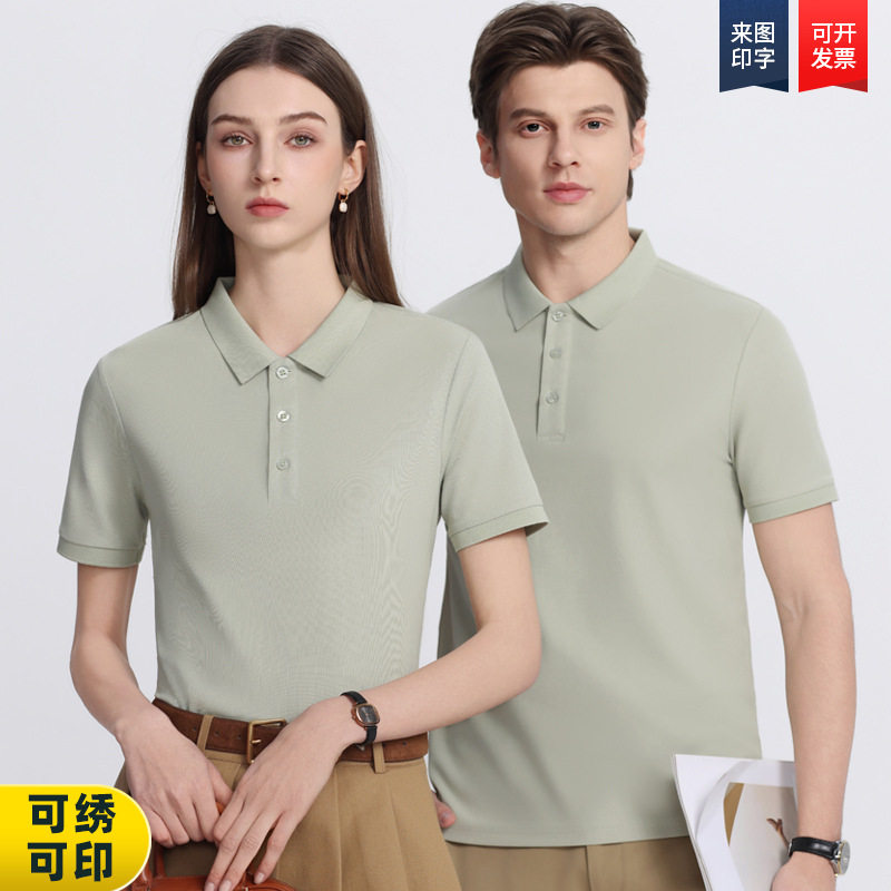 爆款冰丝索罗纳polo衫定制工作服印logo翻领t恤团队服企业广告衫
