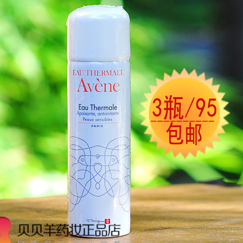 ÑÅÑúÅçÎí50ml´óÅç¹ÙÍøÕýƷˬ·ôË®Êæ»¤»îȪˮСÑù·¨¹ú±£Êª²¹Ë®