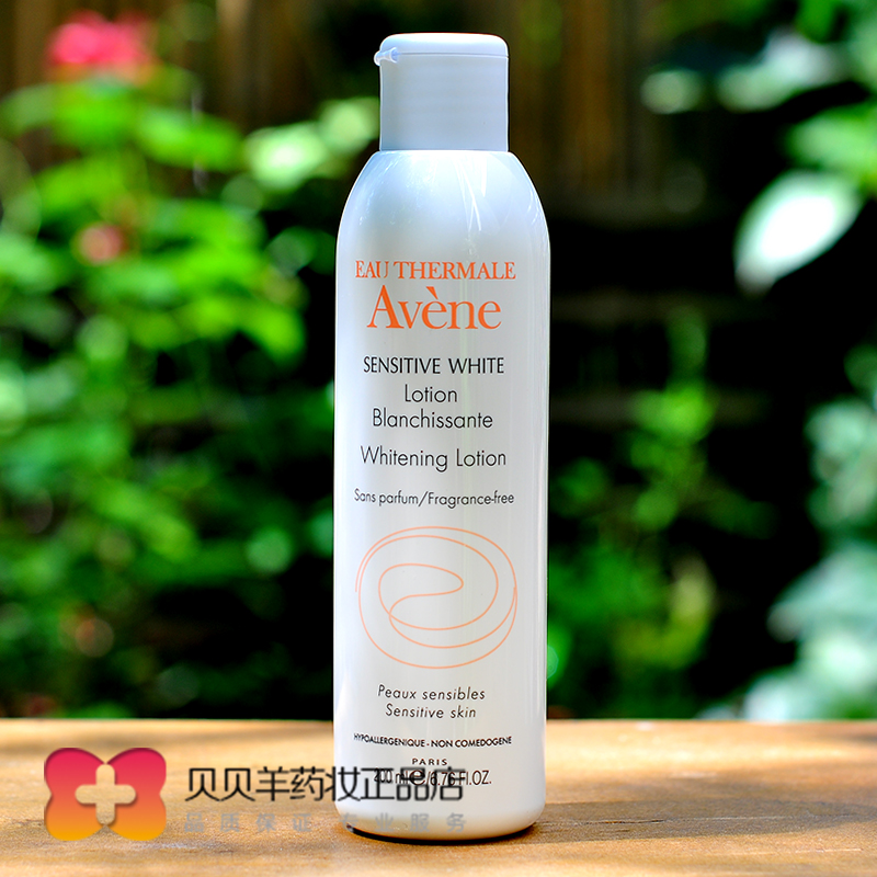 雅漾清透美白潤膚水200ml滋潤保濕補水柔膚水敏感美白爽膚水