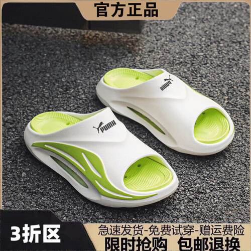 运动拖鞋男士2026新款夏季外穿防滑防臭耐磨家居用厚底踩屎感凉拖
