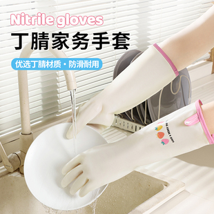 丁腈草莓印花洗碗手套家务厨房专用防水刷碗清洁洗衣服耐用橡胶