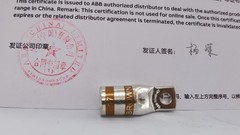 原装ABB塑壳冷压端子 铜鼻子 70M6-NT 适用T2/XT2 160A 70平方