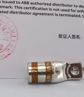 原装ABB塑壳冷压端子 铜鼻子 70M6-NT 适用T2/XT2 160A 70平方