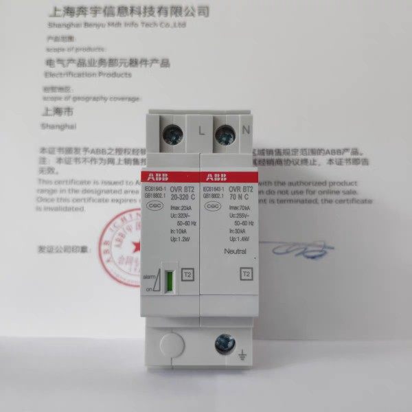 ABB浪涌保护器单相防雷保护器OVR T2-T3 1N-20-275 PQS避雷器220V