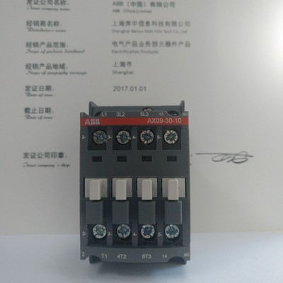 ABB交流接触器AX09-30-10 9A   AX系列 ABB新款代替A9D-30-10新款