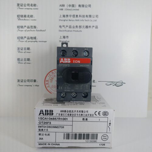 ABB 隔离开关 OT25F3 三极-底板及DIN导轨安装 25A