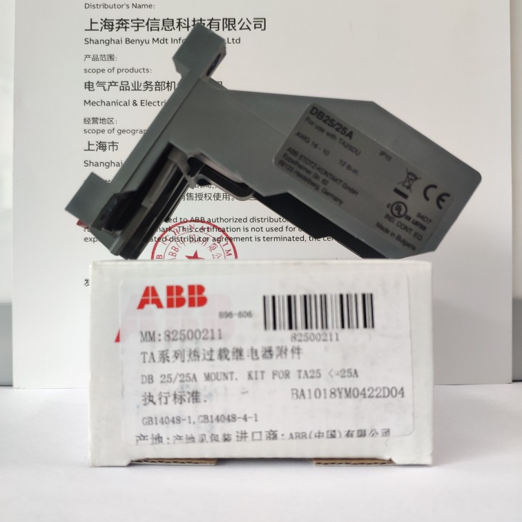 ABB热过载继电器底座 DB 25/25A TA25DU热继电器底座安装座 正品