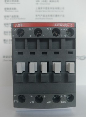 ABB交流接触器AX32-30-10 32A AX系列 ABB新款替代A30D-30-10