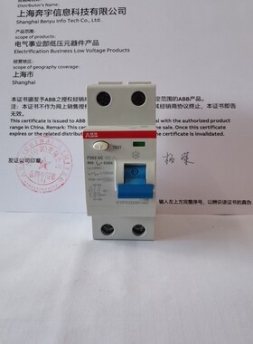 ABB保护器空气开关双极2P80A漏电家用保护器F202AC-80进口空开
