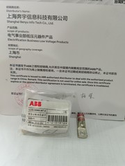 原装ABB塑壳冷压端子 铜鼻子 35M6-NT 适用T2/XT2 100A 35平方