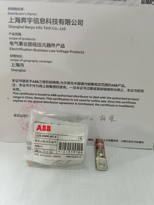 原装ABB塑壳冷压端子 铜鼻子 35M6-NT 适用T2/XT2 100A 35平方