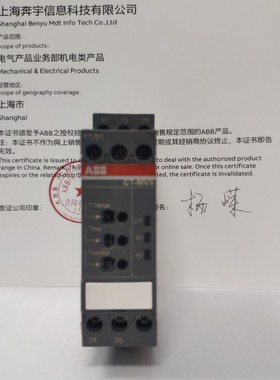 ABB电子时间继电器CT-MVS.22S 2C/0 24-240V 0.05s-300h多功能