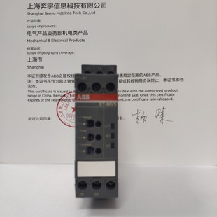 ABB电子时间继电器CT-MVS.22S 2C/0 24-240V 0.05s-300h多功能