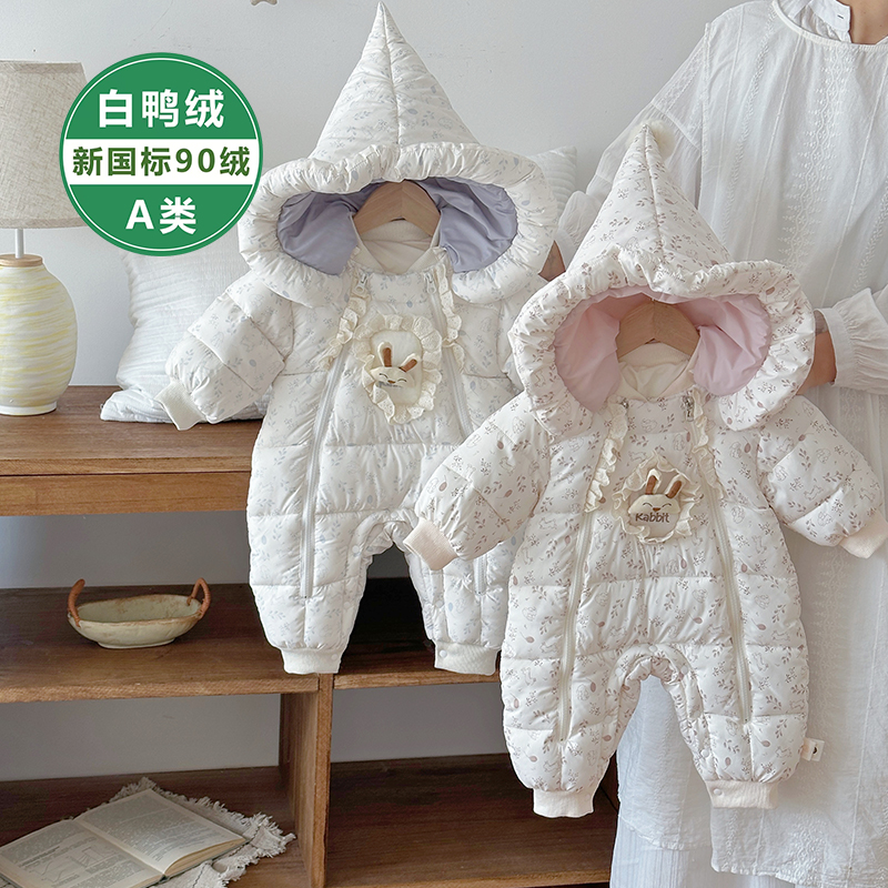 婴儿羽绒服连体衣冬季女宝宝衣服小月龄外出服白鸭绒秋冬抱衣爬服