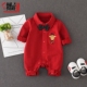 婴儿百天衣服男春秋装 连体衣纯棉红色喜庆虎宝宝一周岁礼服满月服