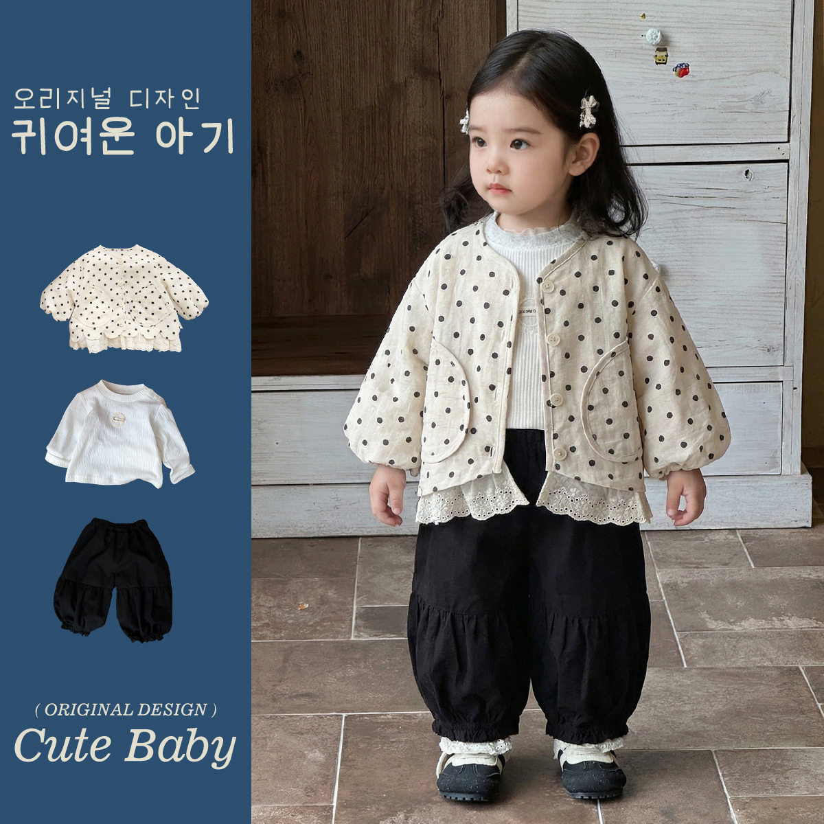 女童波点外套春装2026新款洋气儿童套装宝宝长袖衣服春秋季小童装,童装/婴儿装/亲子装,套装,淘宝优惠券,粉丝福利购,淘宝优惠卷