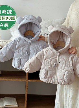 婴儿衣服连帽羽绒服冬装加厚白鸭绒小猴子羽绒外套男童保暖
