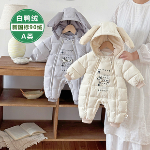 婴儿羽绒服连体衣男女宝外出哈衣白鸭绒卡通双拉链白鸭绒羽绒哈衣
