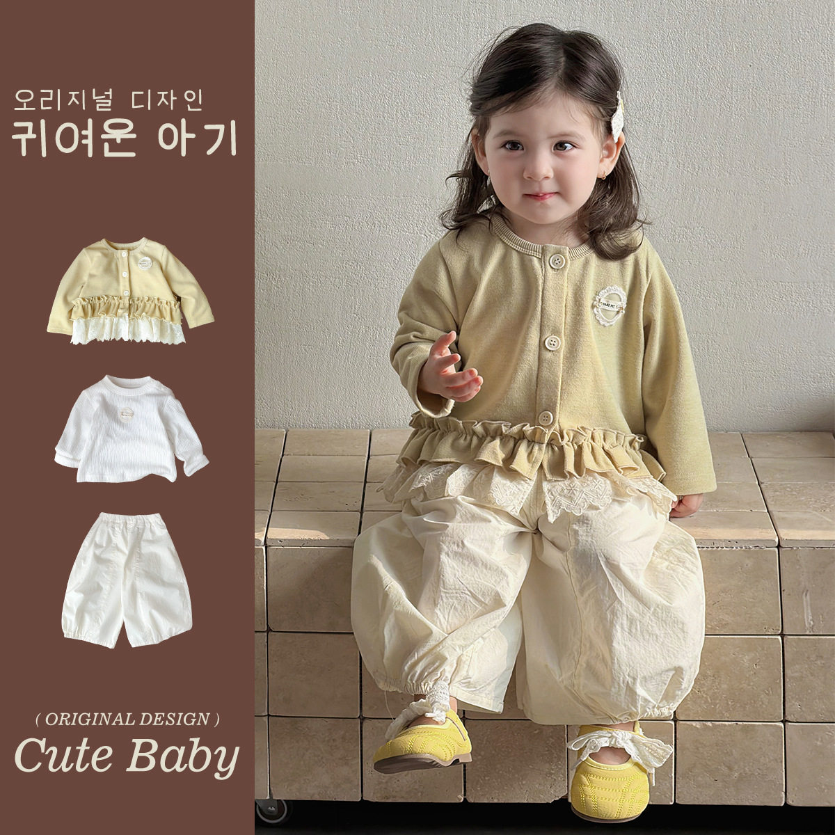 女童春装2026年休闲裤两件套女宝宝甜美针织套装春秋儿童长袖t恤1,童装/婴儿装/亲子装,套装,淘宝优惠券,粉丝福利购,淘宝优惠卷