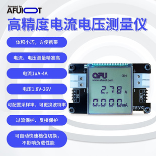 安服测量仪F 电流表高精度大屏电流优电压功率计双显电压表11