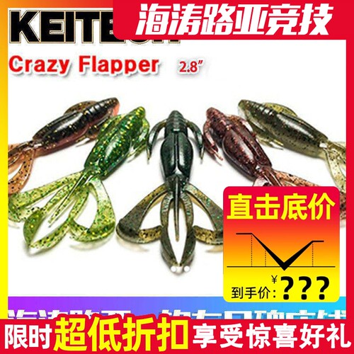 日本2.8寸虾型虫k牌德州路亚软饵