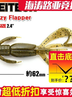 日本KEITECH Crazy Flapper 2.4寸虾型虫K牌进口路亚软饵德州钓组