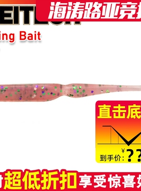 日本KEITECH Swing Bait 2.8寸摇摆T尾K牌进口路亚铅头钩软饵鲈鱼