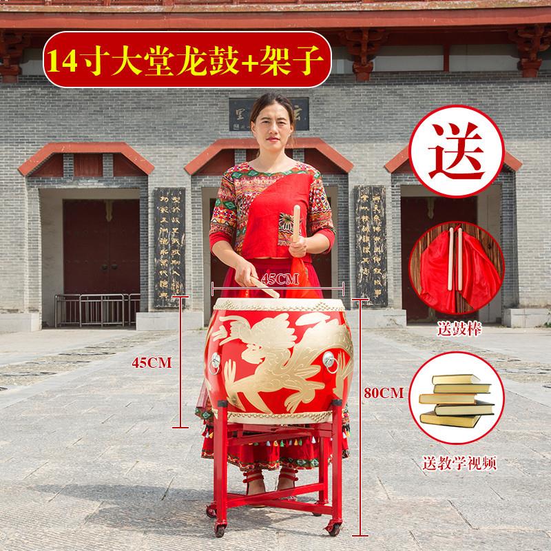 24寸沥龙堂鼓头层牛皮战鼓 牛皮红色堂鼓中国传统民族鼓