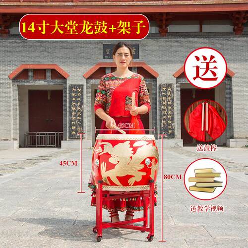 24寸沥龙堂鼓头层牛皮战鼓 牛皮红色堂鼓中国传统民族鼓