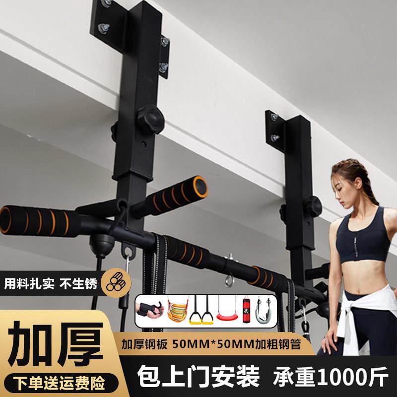 家用室内打孔墙壁引体向上架墙体单杠横梁吊杠侧面壁挂单杆包安装
