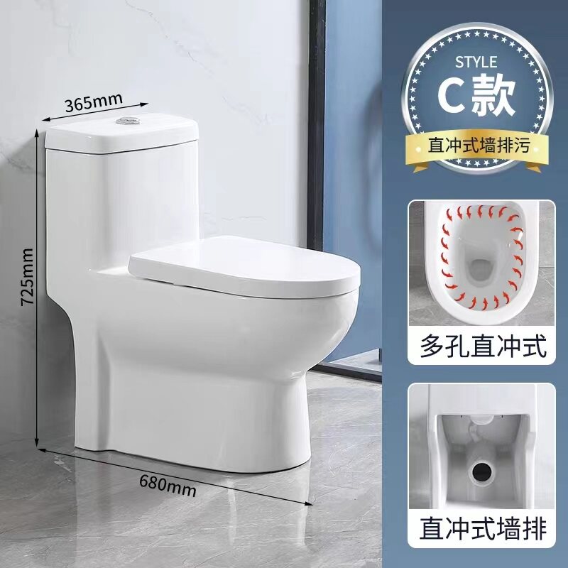 墙排后排式马桶家用大口径横排后排水后出水侧排左右排直冲坐便器